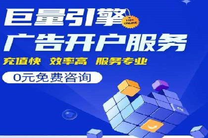 某行业sem竞价托管代运营的实战经验